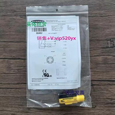 现货供应全新 邦纳 QS18VP6RBQ8 光电开关 66462 现货销售