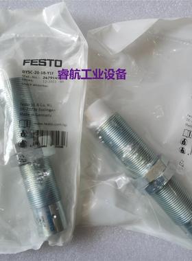 FESTO 548011 548012 548013 548014 553593 DYSC 系列弹性缓冲器