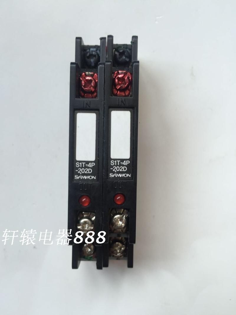 S1T-4P-202D 正品韩国SAMWON三元端子式固态模块 S1T-4P-202D现货