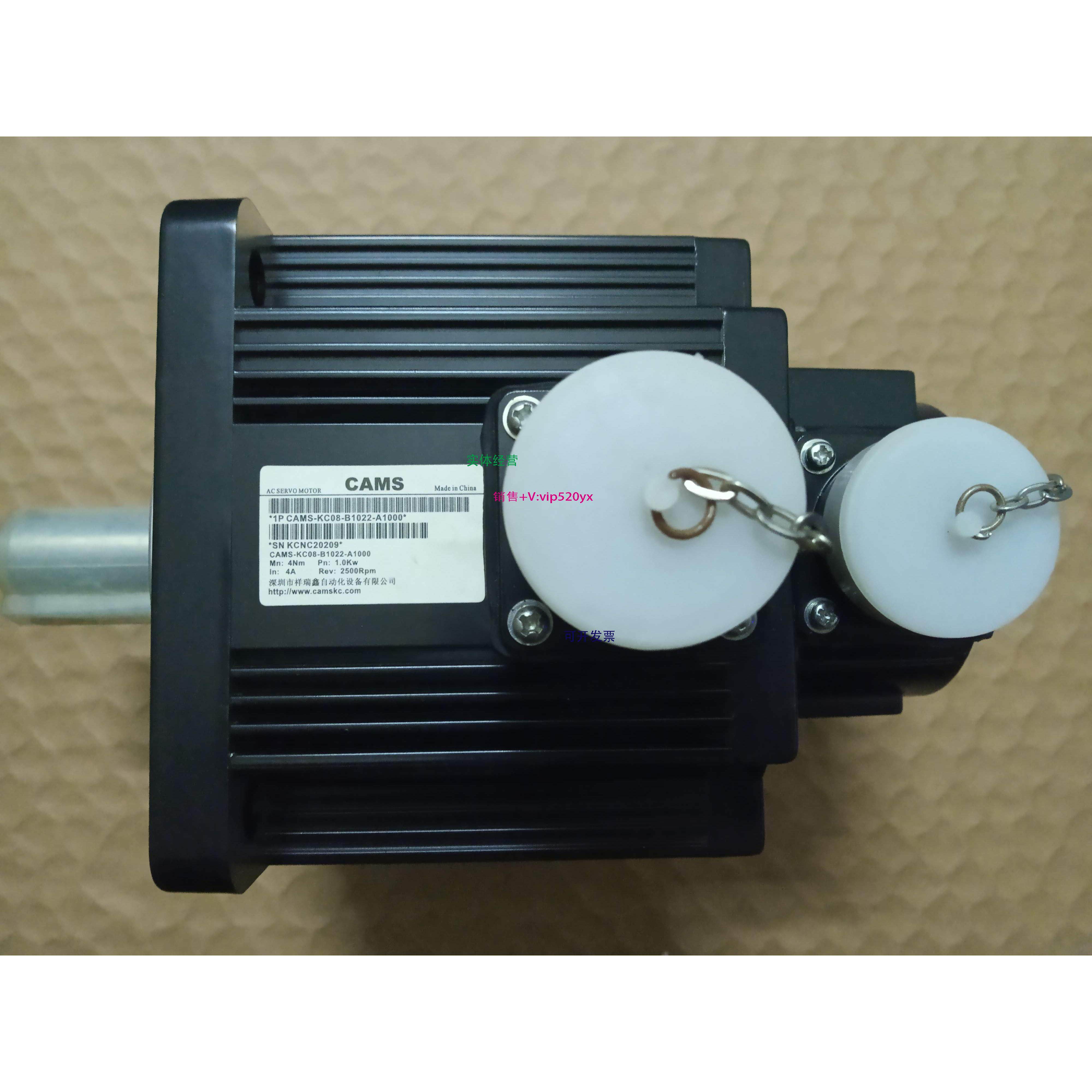 现货供应合信CTSDM2D-B1022-M200伺服电机1KW马达CSMS-KC08-B1022,3C数码配件,其它配件,淘宝优惠券,粉丝福利购,淘宝优惠卷