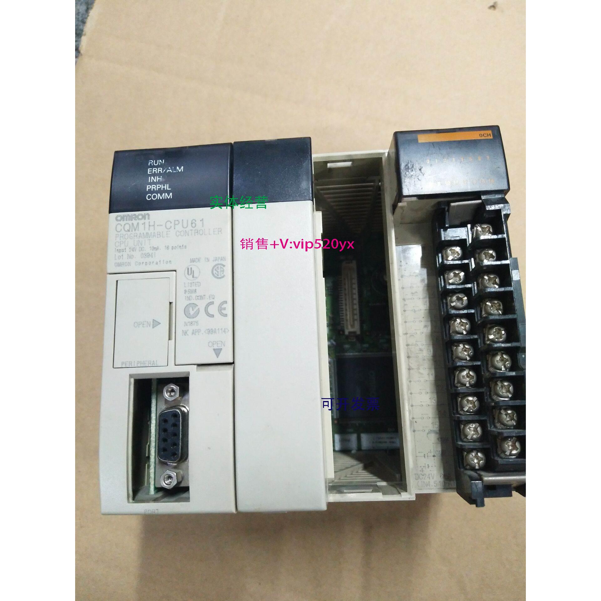 现货供应PLC模块CQM1H-CPU61现货CQM1H-CPU61，功能完好