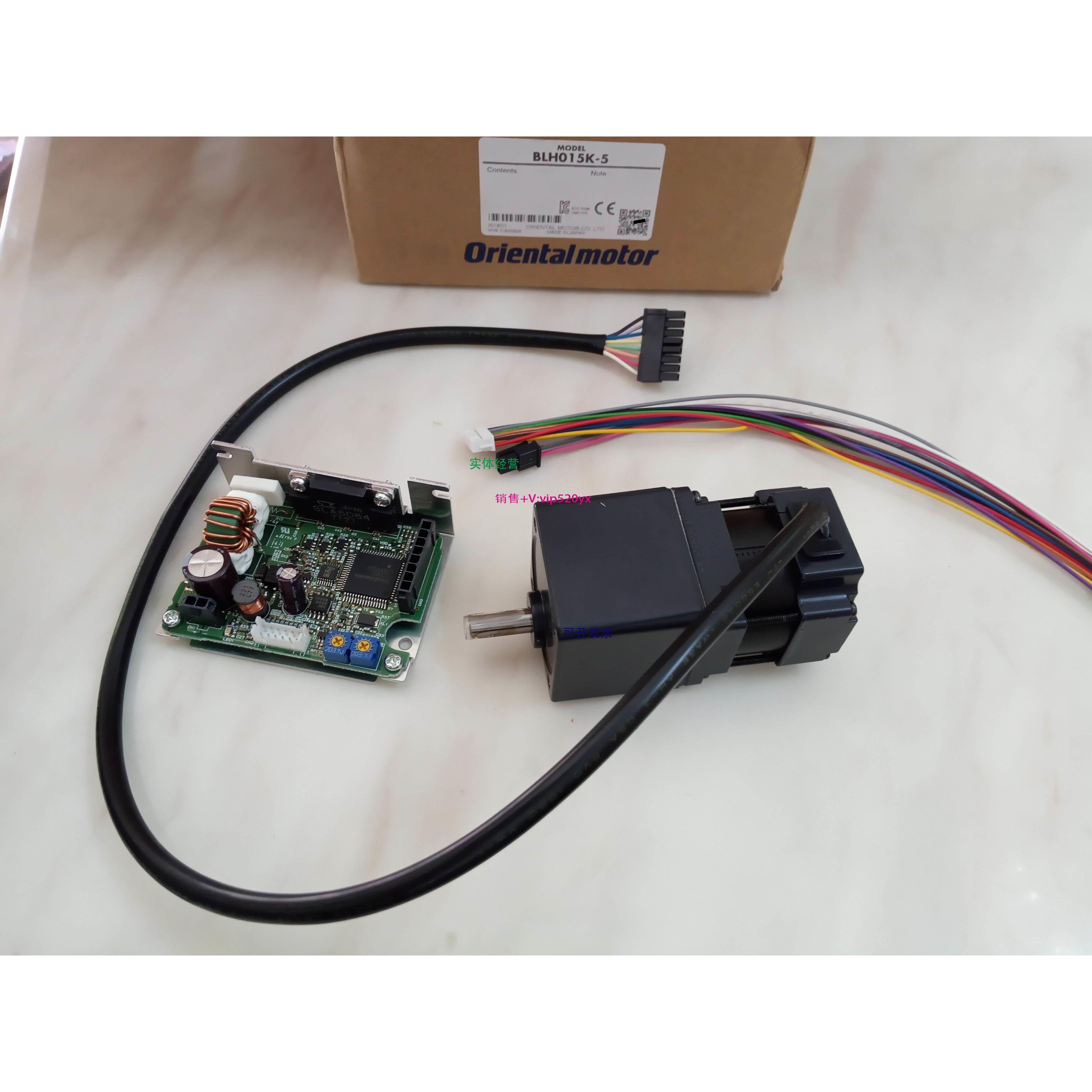 现货供应日本东方BLH015K-5现货BLHM015K-5+BLHD15K电机驱动器