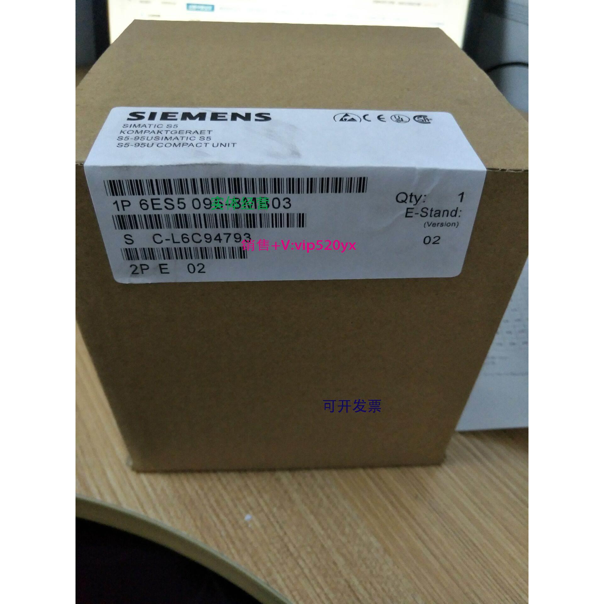 现货供应PLC模块6ES5 095-8MB03