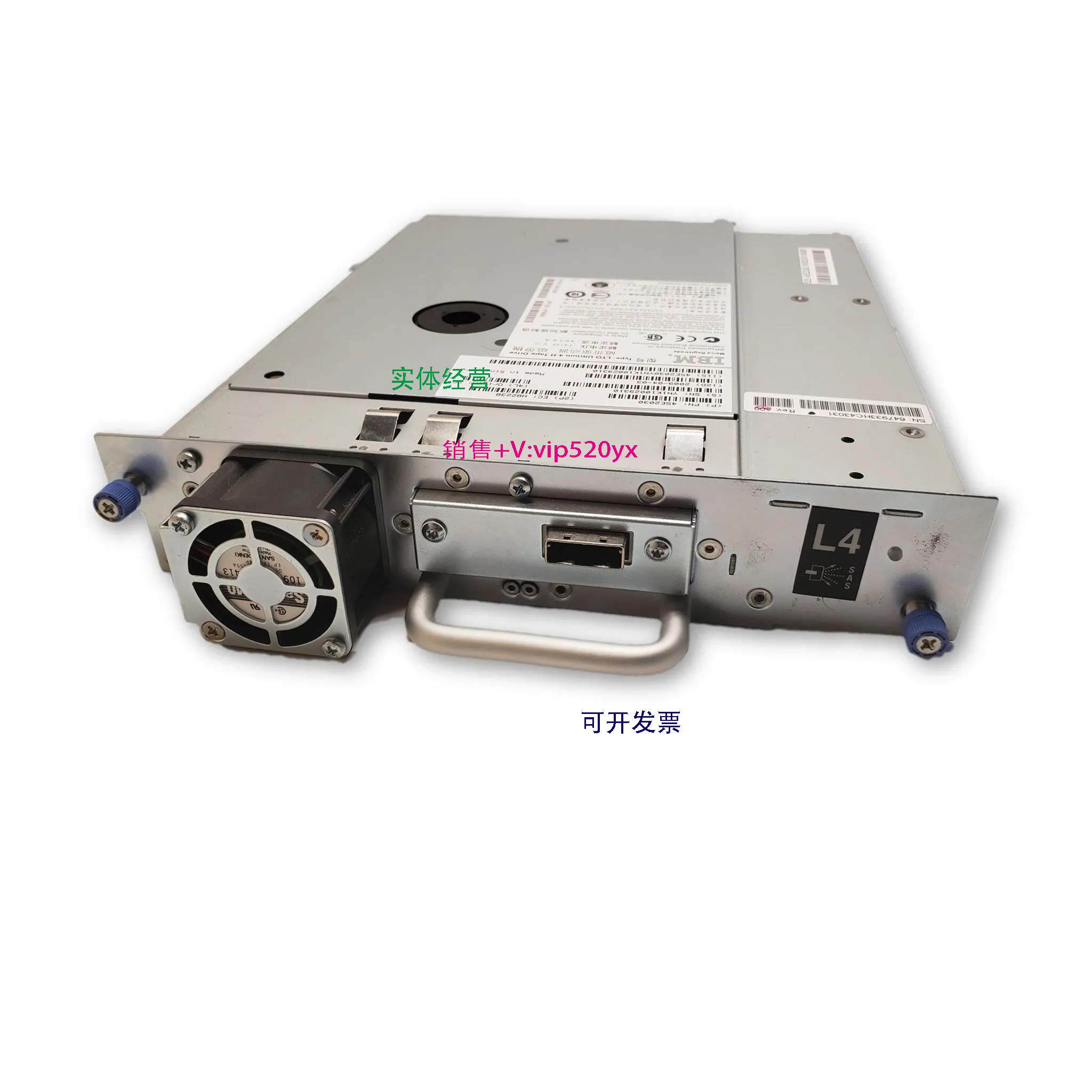 现货供应45E2030 IBM LTO ULTRIUM 4 HALF-HIGH SAS DRIVE 现货出