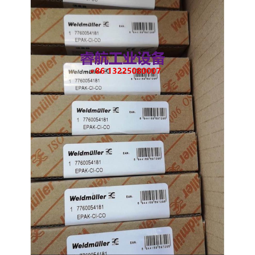 全新魏德米勒隔离器 7760054181 EPAK-CI-CO 欢迎进店选购议价$