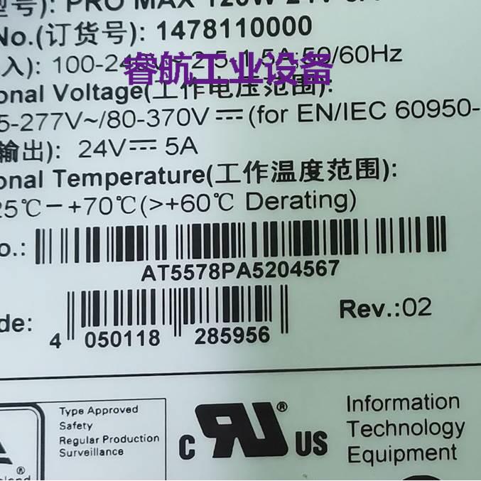 现货供应魏德米勒开关电源1478100000 PRO MAX 120W 24V 5A全新现