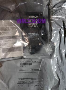 现货供应EX-AZ 16-12ZVRK-3D 101185377施迈赛安全开关全新现货