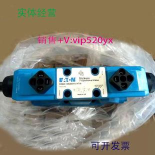 现货供应威格士电液阀DG5V 10换向DG4V