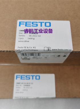 FESTO CMMT-AS-C4-3A-EC-S1 5340820 费斯托伺服驱动器议价*
