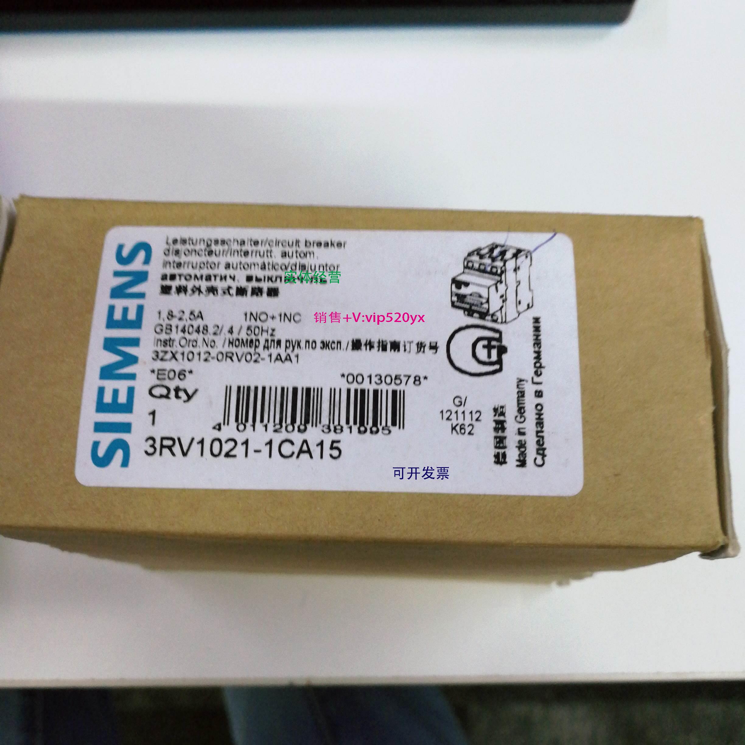 现货供应马达断路器3RV1021-1CA15现货3RV1021-1CA15