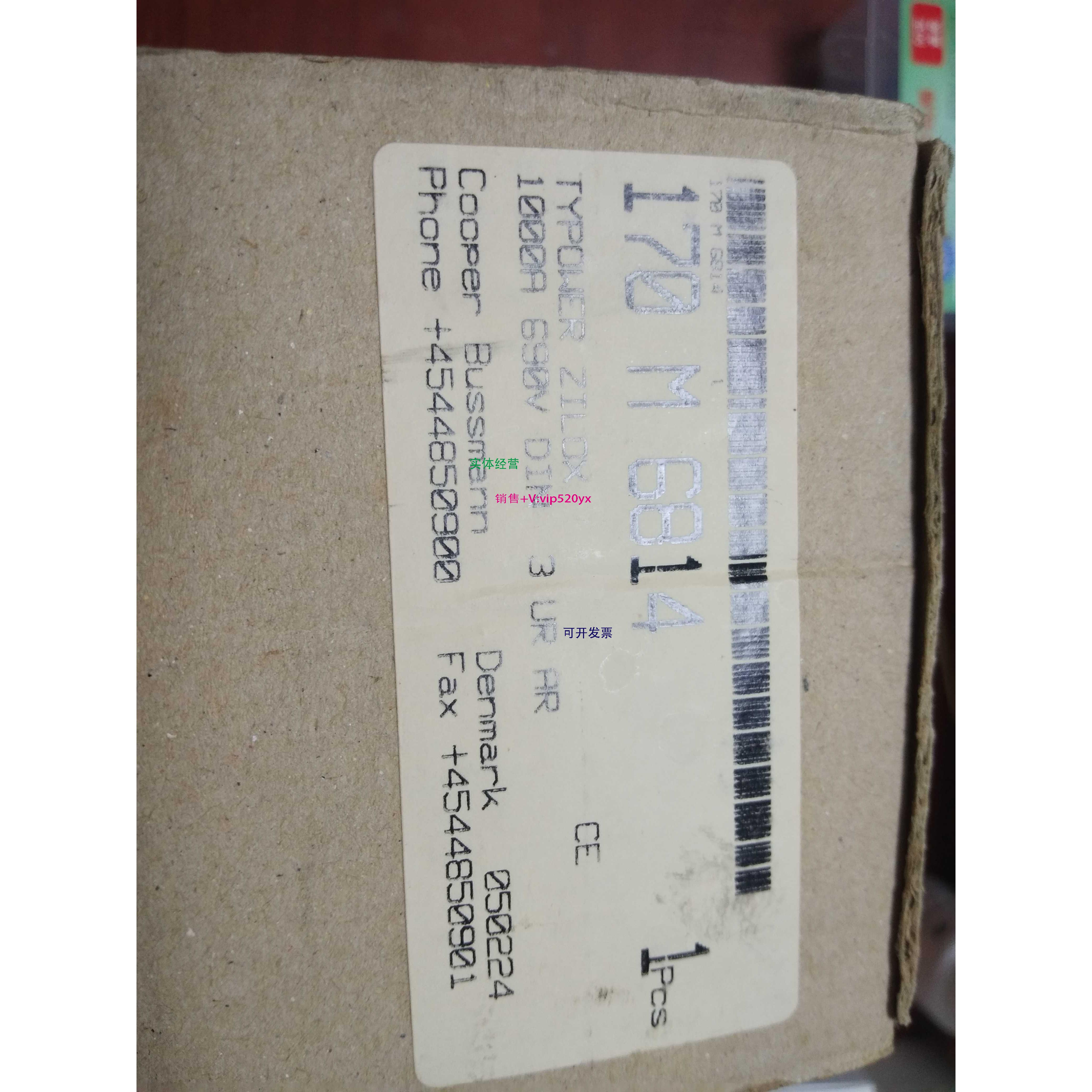 现货供应BUSSMANN 保险170M6814