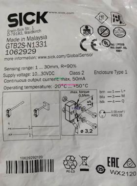 现货供应SICK日本GTB2S-N1331 N1311货号1062840 1062929光电传感