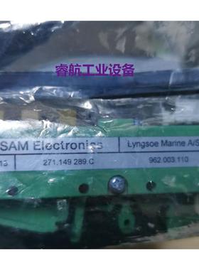 现货供应SAM电路板 DZM402 271.149.289.C 962.003.110全新现货议