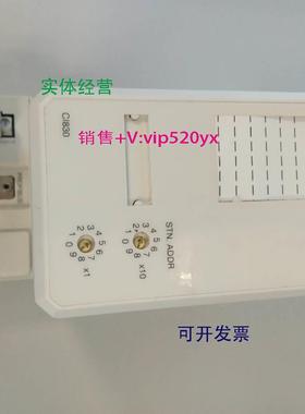 现货供应ABB PLC Proflbus通信模块CI830 3BSE013252R1