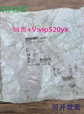 现货供应全新未拆封 巴鲁夫 BMF005J BMF 305K-PS-C-2-S49-00,5