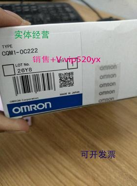现货供应全新CQM1-0C222现货CQM1-OC222质量保证，现货出售实物图