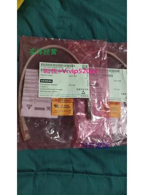 现货供应DRIVE CLIQ连接线S120连接6SL3060-4AM00-0AA0