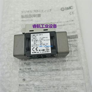 现货供应SMC现货流量计PFMB7102