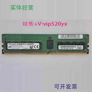 MEM 100 UNITY300 8GB 缓存 DDR4 192 现货供应EMC 564