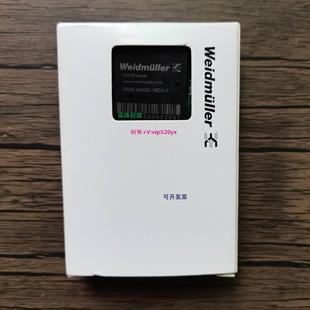 魏德米勒 UR20 16DO 现货销售 BASIC 现货供应全新