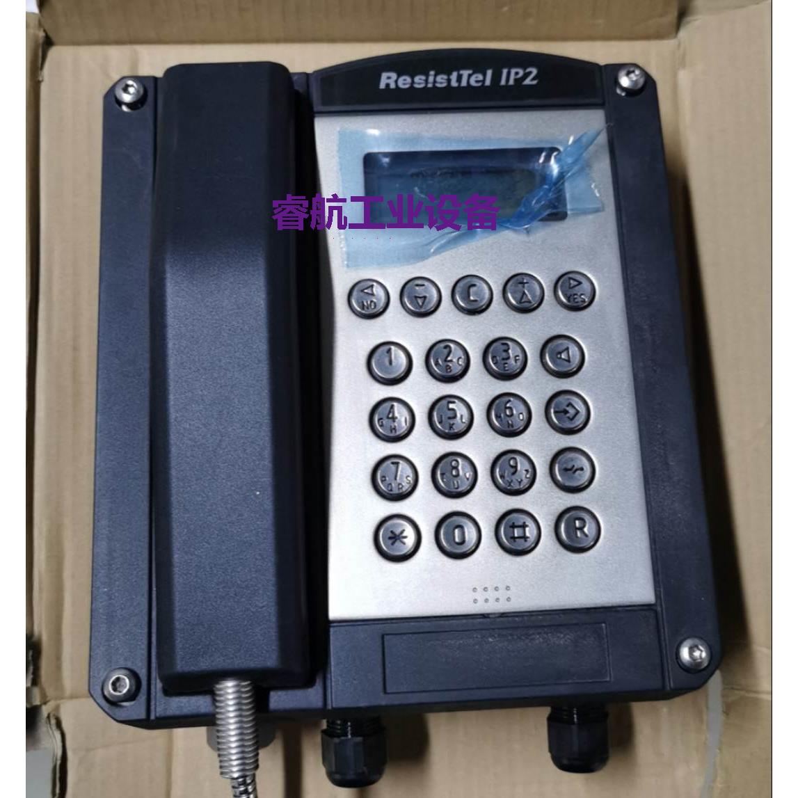 现货供应FHF11264382 042791844032 ResistTel IP2船舶自动电话现