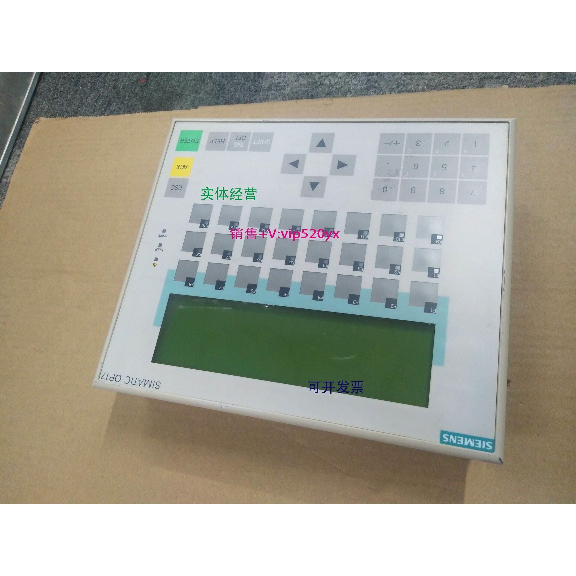 现货供应触摸屏6AV3 617-1JC00-0AX2现货6AV3617-1JC00-0AX2