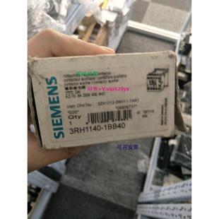 现货供应3RH1140 1BB40