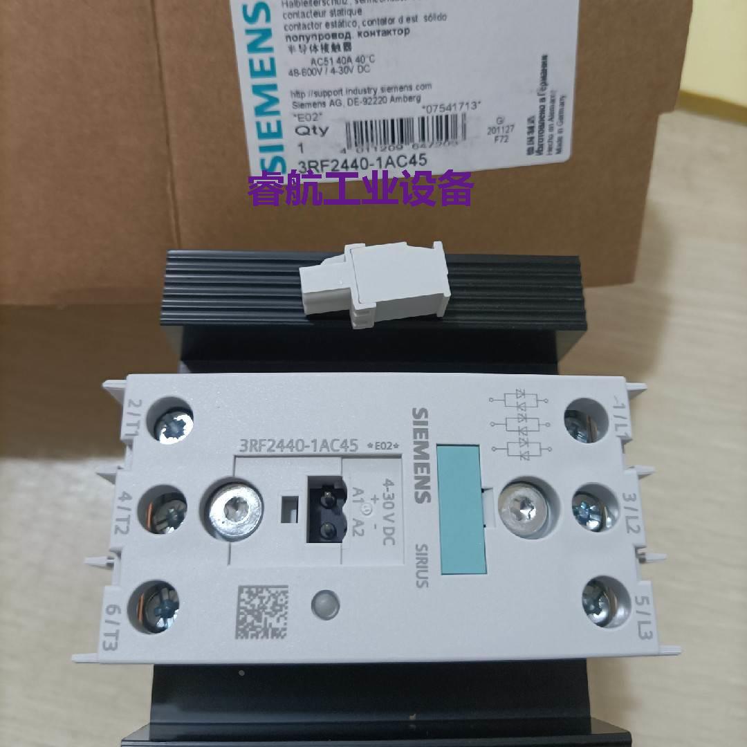 现货供应3RF2440-1AC45西门子半导体接触器全新现货包邮