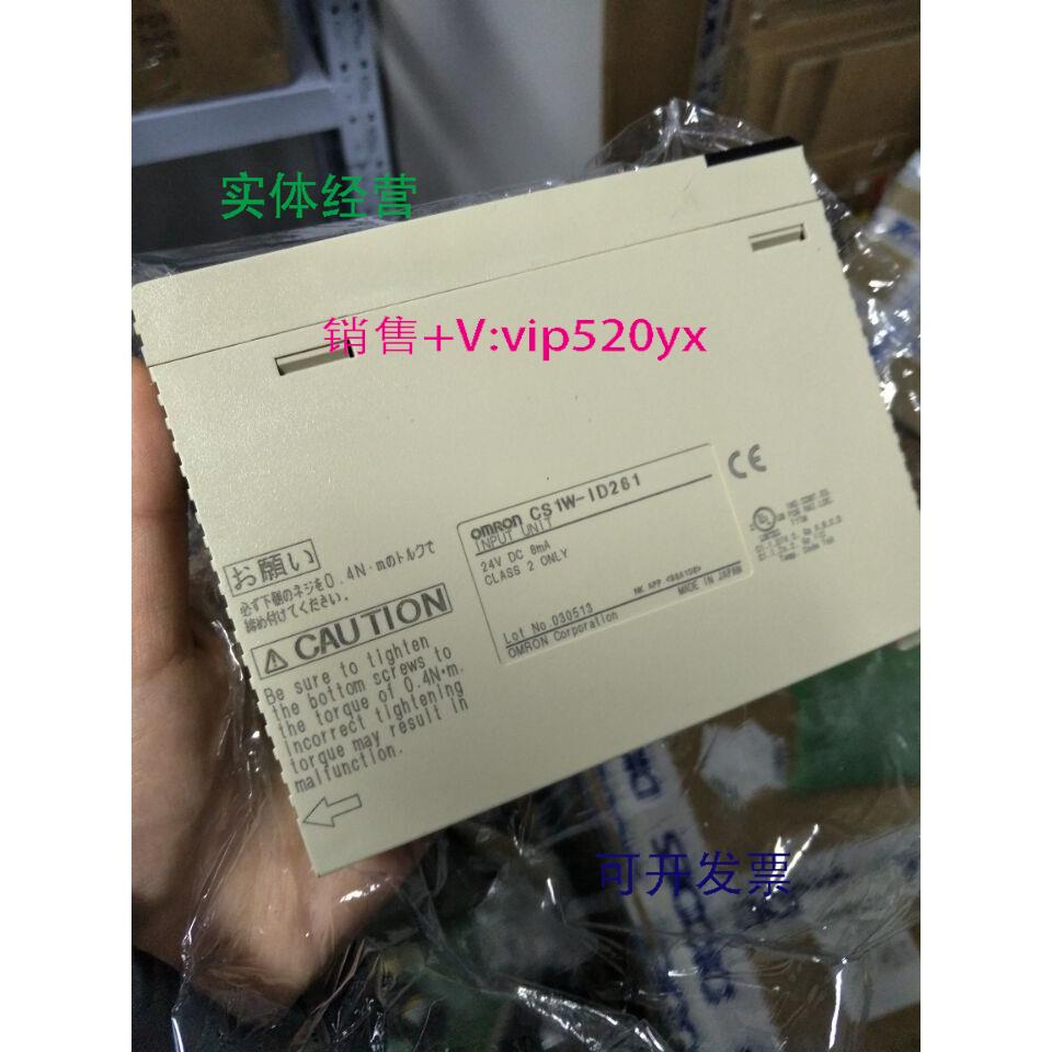 现货供应可编程控制器模块CS1W-ID261功能完好 质保3个月