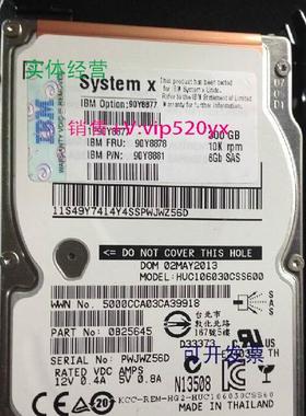 现货供应全新 IBM 300G SAS 2.5 10K 90Y8877 90Y8878 X3650M4 保