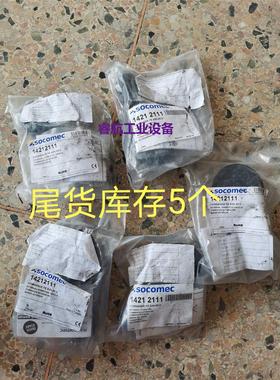 现货供应法国溯高美14212111 SOCOMEC操作手柄S2 IP55蓝色125A-63