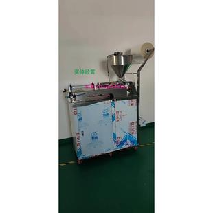 现货供应液体膏体酱料械100 机调味包三边封 1000ml膜宽340mm罐装