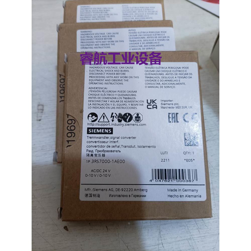 现货供应3RS7000-1AE00西门子接口转换器全新现货包邮