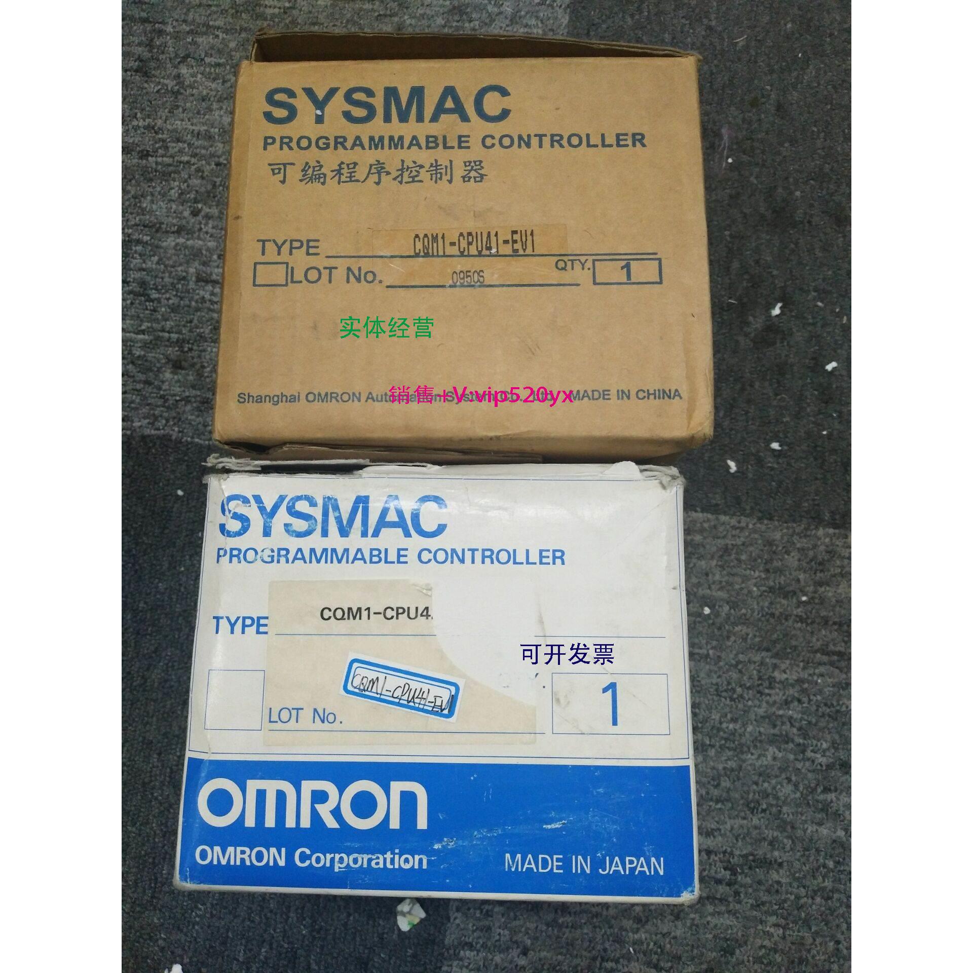 现货供应全新CPU模块CQM1-CPU41-EV1现货CQM1-CPU41-EV1