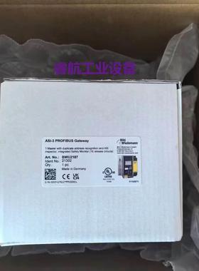 必威模块BWU2611/BWU3275/BWU3844/BWU2508/BWU2723全新现货议价