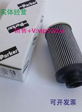 现货供应派克过滤器滤芯944495Q回油滤芯944449Q高压滤芯938824Q
