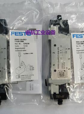 FESTO VUVG-L14-B52-T-G18-1R8L 574229 574230 574231 574233电