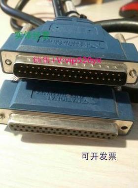现货供应美国NI PCI-6010 37PIN线