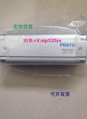 现货供应费斯托FESTO气缸 ADVU-25-60-P-A 156003