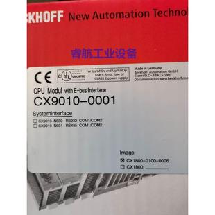 0001聯(lián)合動力全新原裝 倍福beckhoff模塊CX9010 0001 CX9000 PLC議