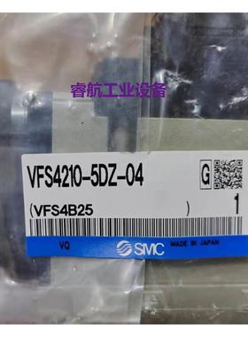 现货供应SMC电磁阀VFRA4211-04现货