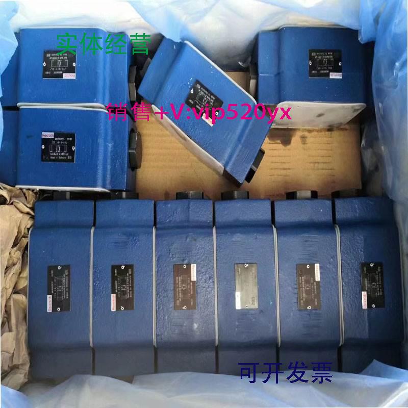 现货供应力士乐液压阀R901224238 DA6VP2B5X/200FSM溢流DA6VP2A5X