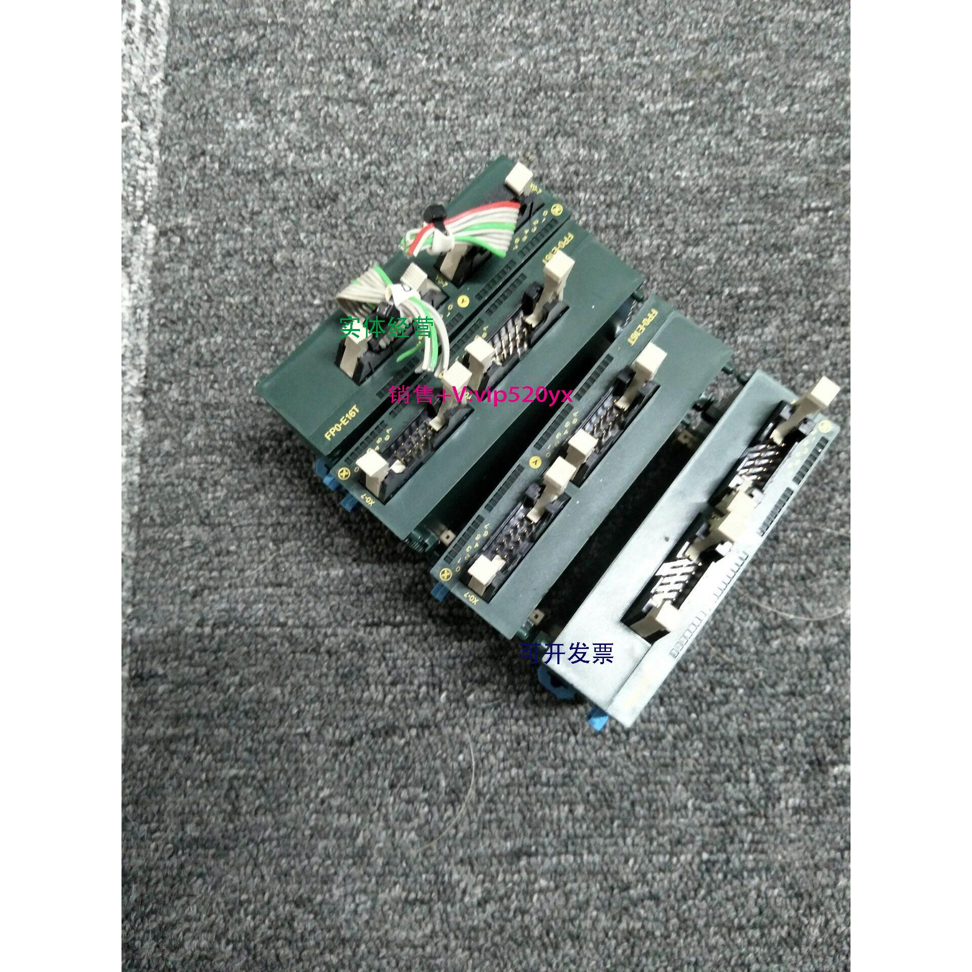 现货供应PLC可编程控制器AFP03343 FPO-E16T FP0-E16T