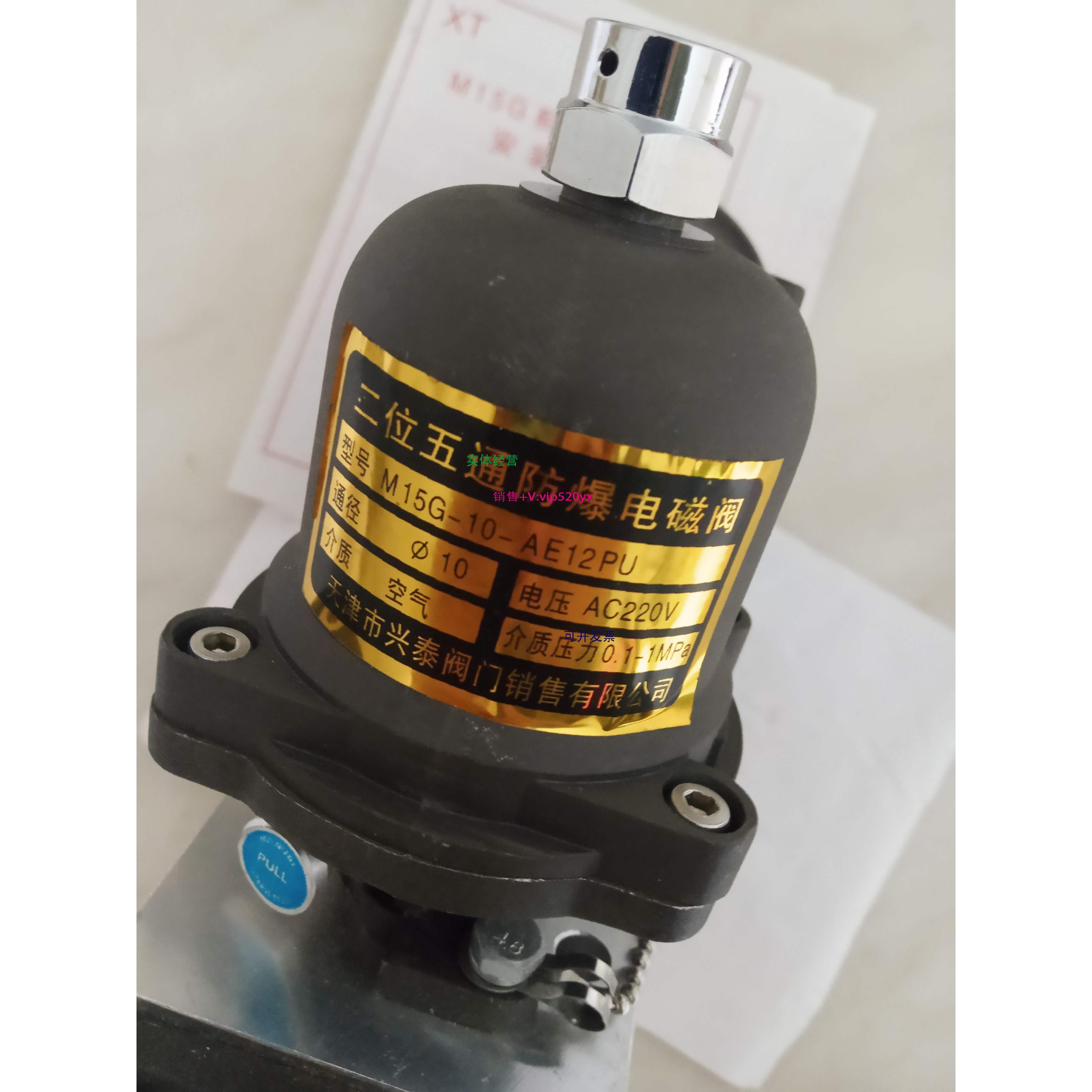 现货供应KANEKO金子防爆M15G-10 8-AE12PU二位五通换向电磁阀