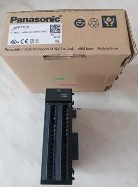 现货供应AFP7TC8热电偶温度控制单元AFP7AD8模拟量输入扩展模块