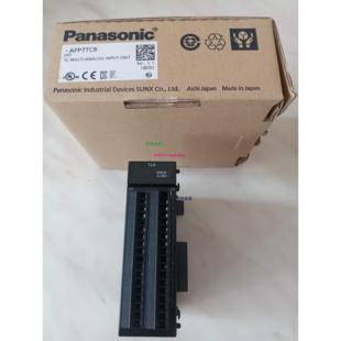 现货供应AFP7TC8热电偶温度控制单元 AFP7AD8模拟量输入扩展模块