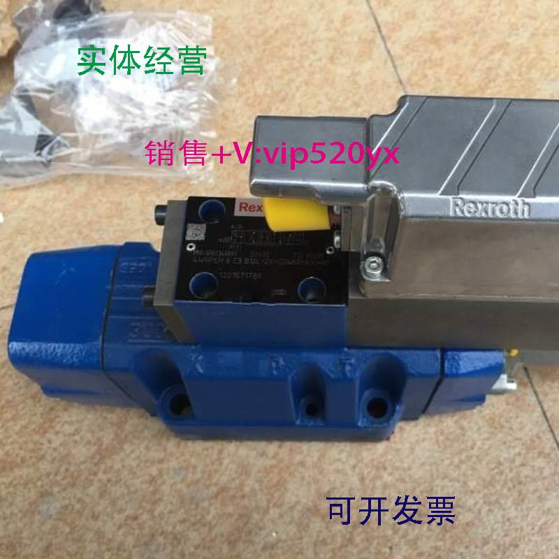 现货供应力士乐伺服比例阀R901411433液压阀4WRPEH10C4B100L-3X/M