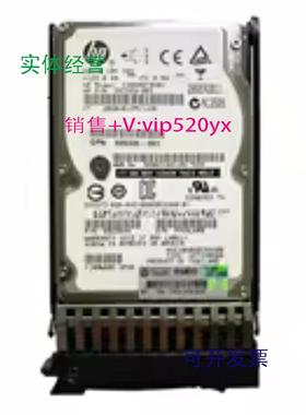 现货供应HP存储硬盘 3PAR P03808-001 1.2TB FC SAS 2.5寸 809596