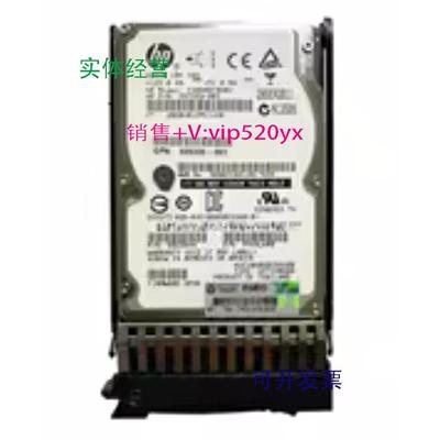 现货供应HP存储硬盘 3PAR P03808-001 1.2TB FC SAS 2.5寸 809596
