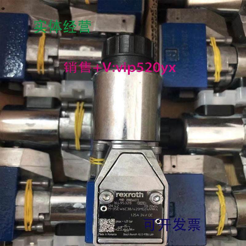 现货供应力士乐电磁阀球阀M-3SEW10U15/420MG24N9K4/B15液压阀截,3C数码配件,其它配件,淘宝优惠券,粉丝福利购,淘宝优惠卷